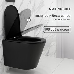 Унитаз подвесной Corsa Deco NX Tornado безободковый черный с сиденьем дюропласт микролифт смыв торнадо (WHNX520STB) - фото 7