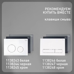 Унитаз подвесной Corsa Deco NX Tornado безободковый черный с сиденьем дюропласт микролифт смыв торнадо (WHNX520STB) - фото 11