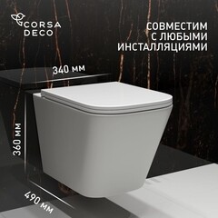 Унитаз подвесной Corsa Deco TX Tornado безободковый с сиденьем дюропласт микролифт смыв торнадо (WHTX500QT)