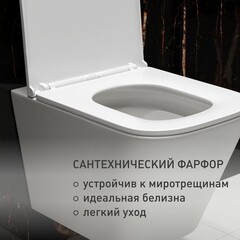 Унитаз подвесной Corsa Deco TX Tornado безободковый с сиденьем дюропласт микролифт смыв торнадо (WHTX500QT) - фото 4