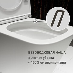 Унитаз подвесной Corsa Deco TX Tornado безободковый с сиденьем дюропласт микролифт смыв торнадо (WHTX500QT) - фото 6