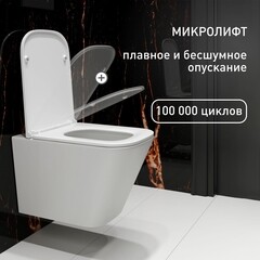 Унитаз подвесной Corsa Deco TX Tornado безободковый с сиденьем дюропласт микролифт смыв торнадо (WHTX500QT) - фото 7