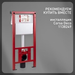 Унитаз подвесной Corsa Deco TX Tornado безободковый черный с сиденьем дюропласт микролифт смыв торнадо (WHTX500QTB) - фото 10