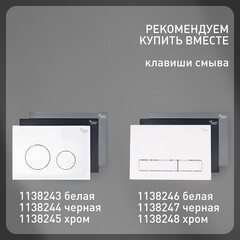 Унитаз подвесной Corsa Deco TX Tornado безободковый черный с сиденьем дюропласт микролифт смыв торнадо (WHTX500QTB) - фото 11