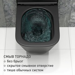 Унитаз подвесной Corsa Deco TX Tornado безободковый черный с сиденьем дюропласт микролифт смыв торнадо (WHTX500QTB) - фото 5