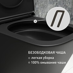 Унитаз подвесной Corsa Deco TX Tornado безободковый черный с сиденьем дюропласт микролифт смыв торнадо (WHTX500QTB) - фото 6