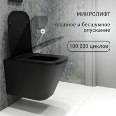 Унитаз подвесной Corsa Deco TX Tornado безободковый черный с сиденьем дюропласт микролифт смыв торнадо (WHTX500QTB) - фото 7