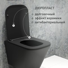 Унитаз подвесной Corsa Deco TX Tornado безободковый черный с сиденьем дюропласт микролифт смыв торнадо (WHTX500QTB) - фото 9