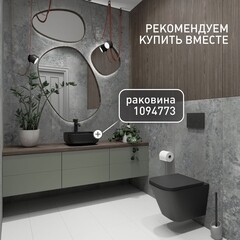 Унитаз подвесной Corsa Deco TX Tornado безободковый черный с сиденьем дюропласт микролифт смыв торнадо (WHTX500QTB) - фото 12