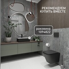 Унитаз подвесной Corsa Deco TX Tornado безободковый черный с сиденьем дюропласт микролифт смыв торнадо (WHTX500QTB) - фото 17