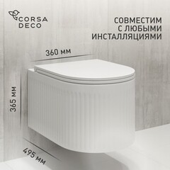 Унитаз подвесной Corsa Deco LXV Tornado безободковый с сиденьем дюропласт микролифт смыв торнадо (WHLXV500ST)