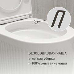 Унитаз подвесной Corsa Deco LXV Tornado безободковый с сиденьем дюропласт микролифт смыв торнадо (WHLXV500ST) - фото 6