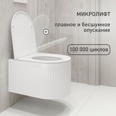 Унитаз подвесной Corsa Deco LXV Tornado безободковый с сиденьем дюропласт микролифт смыв торнадо (WHLXV500ST) - фото 7