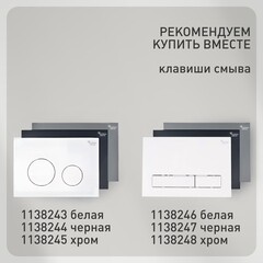 Унитаз подвесной Corsa Deco LXV Tornado безободковый с сиденьем дюропласт микролифт смыв торнадо (WHLXV500ST) - фото 11