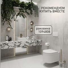 Унитаз подвесной Corsa Deco LXV Tornado безободковый с сиденьем дюропласт микролифт смыв торнадо (WHLXV500ST) - фото 12