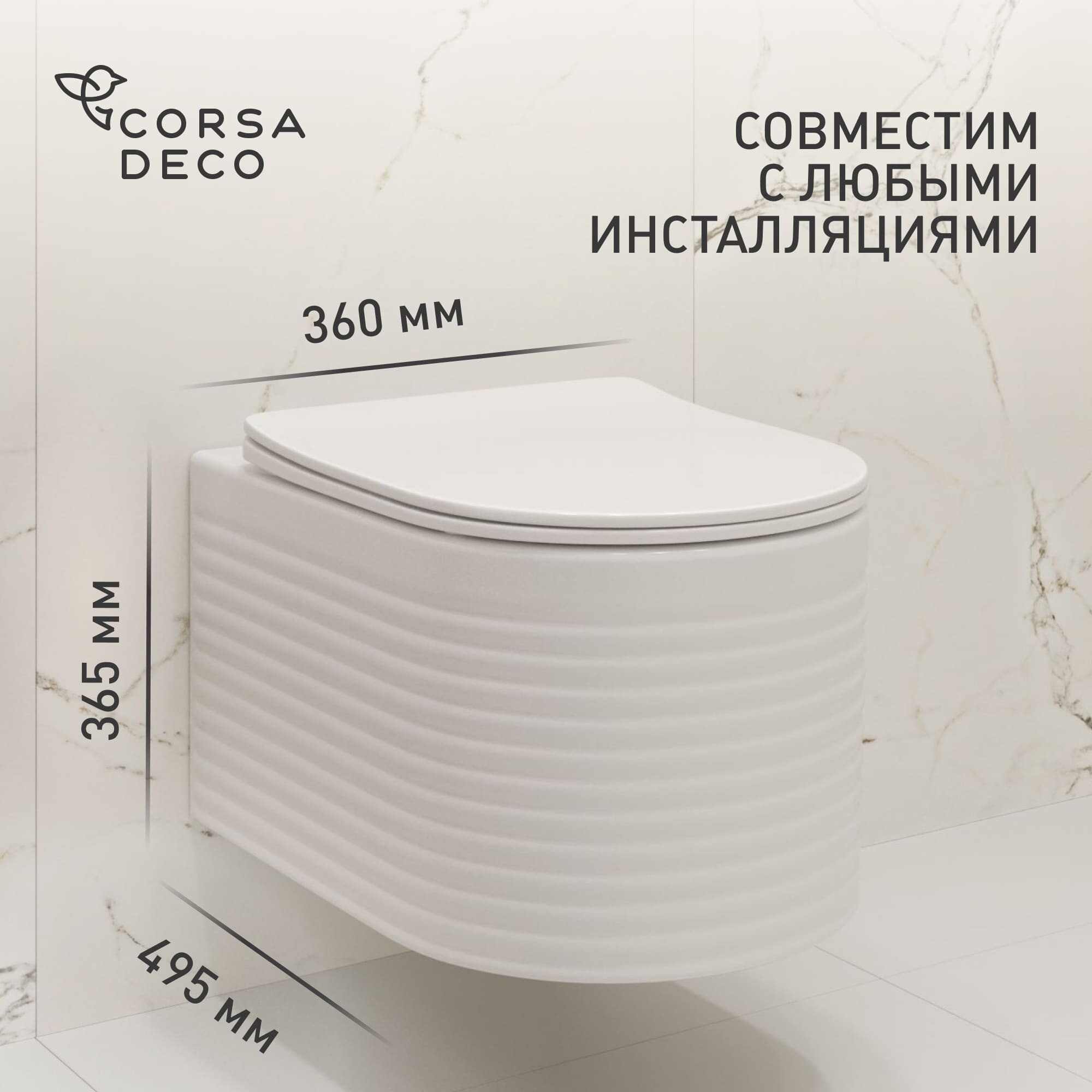 Изображение товара Подвесной безободковый унитаз Corsa Deco LXH Tornado с микролифтом