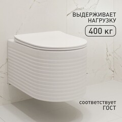 Унитаз подвесной Corsa Deco LXH Tornado безободковый с сиденьем дюропласт микролифт смыв торнадо (WHLXH500ST) - фото 3