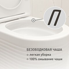 Унитаз подвесной Corsa Deco LXH Tornado безободковый с сиденьем дюропласт микролифт смыв торнадо (WHLXH500ST) - фото 6