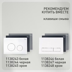 Унитаз подвесной Corsa Deco LXH Tornado безободковый с сиденьем дюропласт микролифт смыв торнадо (WHLXH500ST) - фото 11