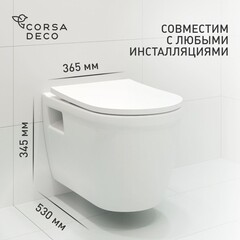 Унитаз подвесной Corsa Deco DX Rimless безободковый с сиденьем дюропласт микролифт (WHDX530RS)