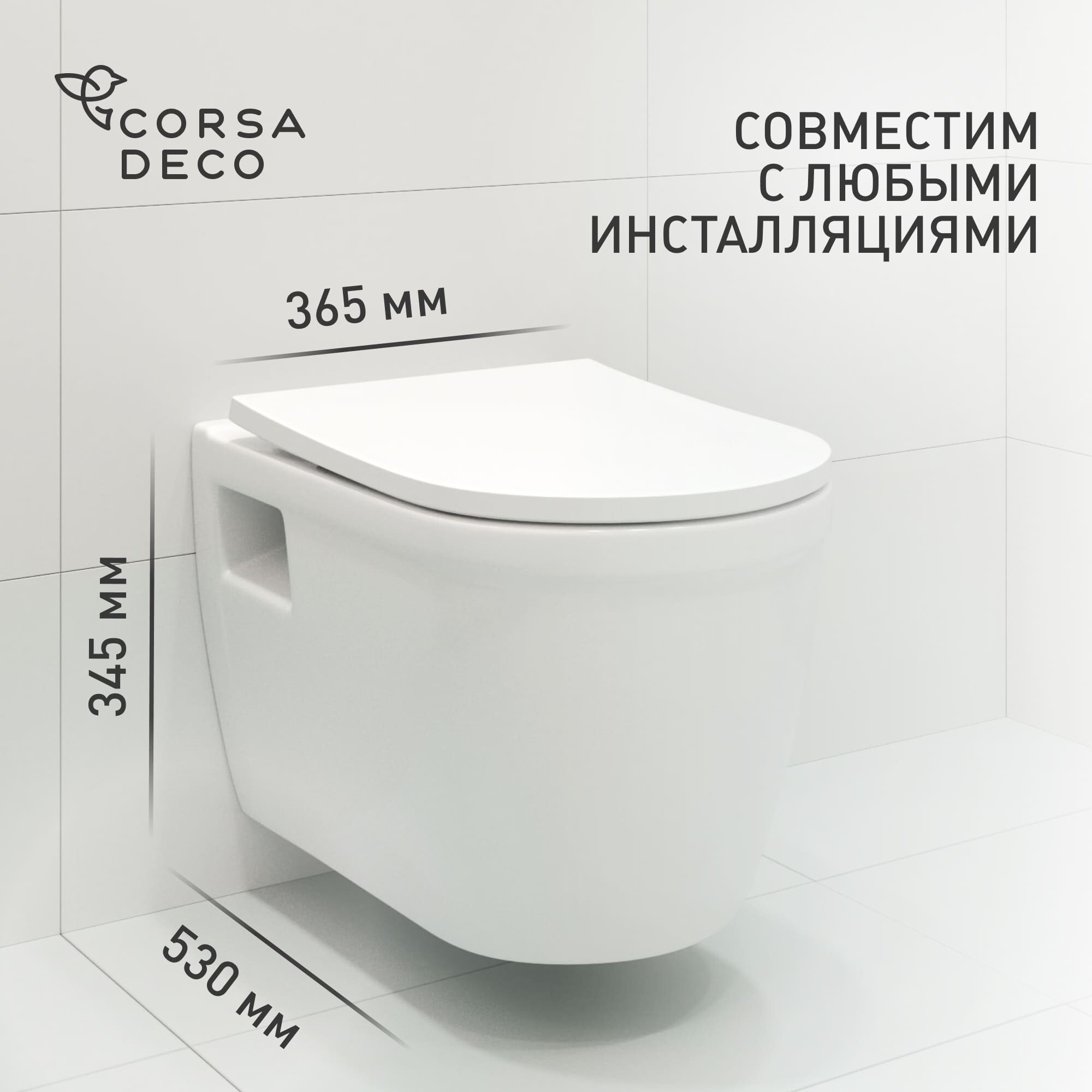 Изображение товара Подвесной унитаз Corsa Deco DX Rimless безободковый белый 530х365 мм