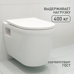 Унитаз подвесной Corsa Deco DX Rimless безободковый с сиденьем дюропласт микролифт (WHDX530RS) - фото 3