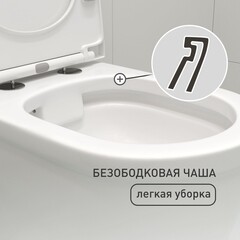 Унитаз подвесной Corsa Deco DX Rimless безободковый с сиденьем дюропласт микролифт (WHDX530RS) - фото 6