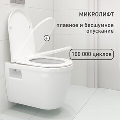 Унитаз подвесной Corsa Deco DX Rimless безободковый с сиденьем дюропласт микролифт (WHDX530RS) - фото 7