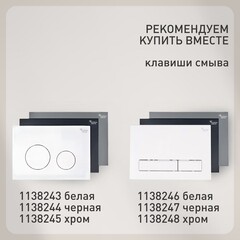 Унитаз подвесной Corsa Deco DX Rimless безободковый с сиденьем дюропласт микролифт (WHDX530RS) - фото 11