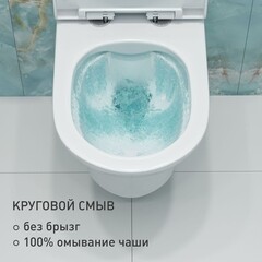 Унитаз подвесной Corsa Deco KX Rimless безободковый с сиденьем дюропласт микролифт (WHKX500RS) - фото 12