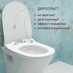 Унитаз подвесной Corsa Deco KX Rimless безободковый с сиденьем дюропласт микролифт (WHKX500RS) - фото 8