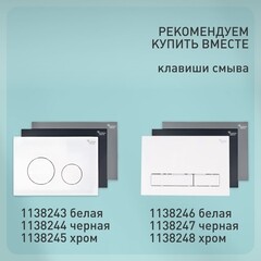 Унитаз подвесной Corsa Deco KX Rimless безободковый с сиденьем дюропласт микролифт (WHKX500RS) - фото 3