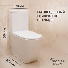 Унитаз-компакт Corsa Deco CX Tornado безободковый с универсальным выпуском с сиденьем дюропласт микролифт белый (TPCX630ST)