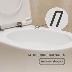 Унитаз-компакт Corsa Deco CX Tornado безободковый с универсальным выпуском с сиденьем дюропласт микролифт белый (TPCX630ST) - фото 3