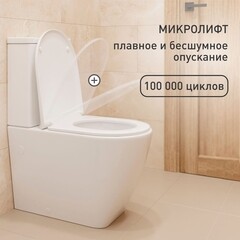 Унитаз-компакт Corsa Deco CX Tornado безободковый с универсальным выпуском с сиденьем дюропласт микролифт белый (TPCX630ST) - фото 5