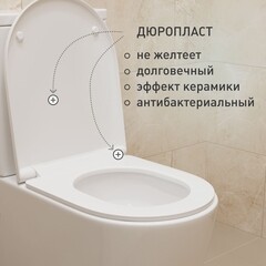 Унитаз-компакт Corsa Deco CX Tornado безободковый с универсальным выпуском с сиденьем дюропласт микролифт белый (TPCX630ST) - фото 7