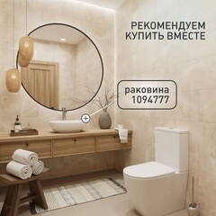 Унитаз-компакт Corsa Deco CX Tornado безободковый с универсальным выпуском с сиденьем дюропласт микролифт белый (TPCX630ST) - фото 10