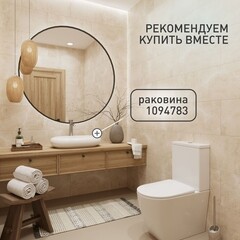 Унитаз-компакт Corsa Deco CX Tornado безободковый с универсальным выпуском с сиденьем дюропласт микролифт белый (TPCX630ST) - фото 11