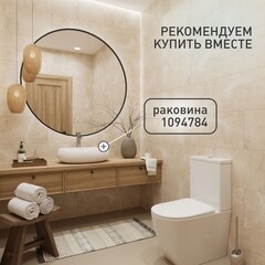 Унитаз-компакт Corsa Deco CX Tornado безободковый с универсальным выпуском с сиденьем дюропласт микролифт белый (TPCX630ST) - фото 12