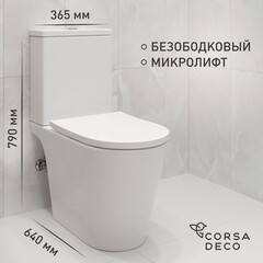 Унитаз-компакт Corsa Deco NX Rimless безободковый с универсальным выпуском с сиденьем дюропласт микролифт белый (TPNX640SR)