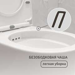 Унитаз-компакт Corsa Deco NX Rimless безободковый с универсальным выпуском с сиденьем дюропласт микролифт белый (TPNX640SR) - фото 3