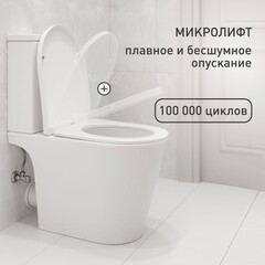 Унитаз-компакт Corsa Deco NX Rimless безободковый с универсальным выпуском с сиденьем дюропласт микролифт белый (TPNX640SR) - фото 5