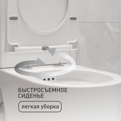 Унитаз-компакт Corsa Deco NX Rimless безободковый с универсальным выпуском с сиденьем дюропласт микролифт белый (TPNX640SR) - фото 6