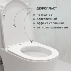 Унитаз-компакт Corsa Deco NX Rimless безободковый с универсальным выпуском с сиденьем дюропласт микролифт белый (TPNX640SR) - фото 7