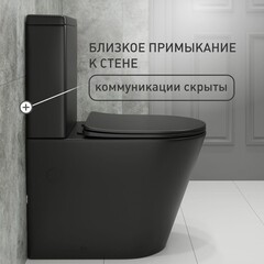 Унитаз-компакт Corsa Deco NX Tornado безободковый с универсальным выпуском с сиденьем дюропласт микролифт черный (TPNX600STB) - фото 2