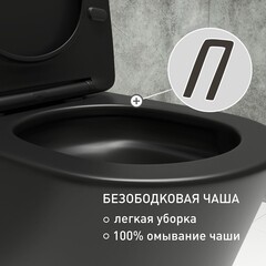 Унитаз-компакт Corsa Deco NX Tornado безободковый с универсальным выпуском с сиденьем дюропласт микролифт черный (TPNX600STB) - фото 3