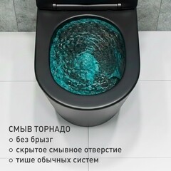 Унитаз-компакт Corsa Deco NX Tornado безободковый с универсальным выпуском с сиденьем дюропласт микролифт черный (TPNX600STB) - фото 4