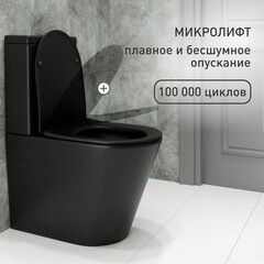 Унитаз-компакт Corsa Deco NX Tornado безободковый с универсальным выпуском с сиденьем дюропласт микролифт черный (TPNX600STB) - фото 5