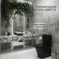 Унитаз-компакт Corsa Deco NX Tornado безободковый с универсальным выпуском с сиденьем дюропласт микролифт черный (TPNX600STB) - фото 11