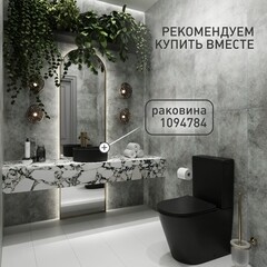 Унитаз-компакт Corsa Deco NX Tornado безободковый с универсальным выпуском с сиденьем дюропласт микролифт черный (TPNX600STB) - фото 14